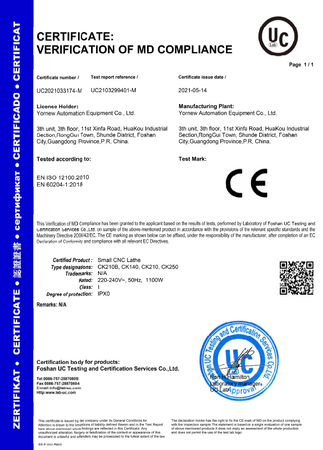 佛山育能小型數(shù)控車(chē)床CE證書(shū)